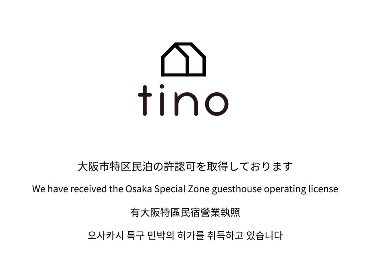 Tino Asuka Villa Osaka Bagian luar foto